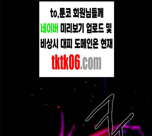 레사 lessa 시즌3 112화 23