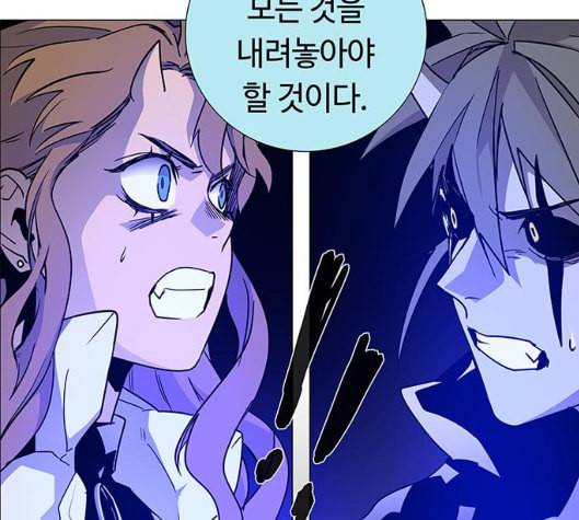레사 lessa 시즌3 112화 30