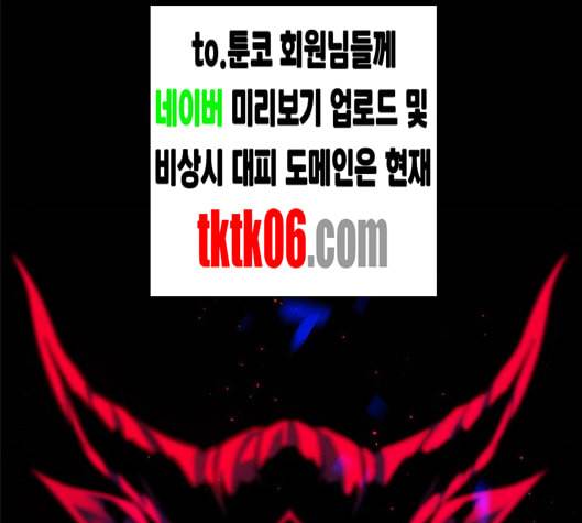 레사 lessa 시즌3 112화 33