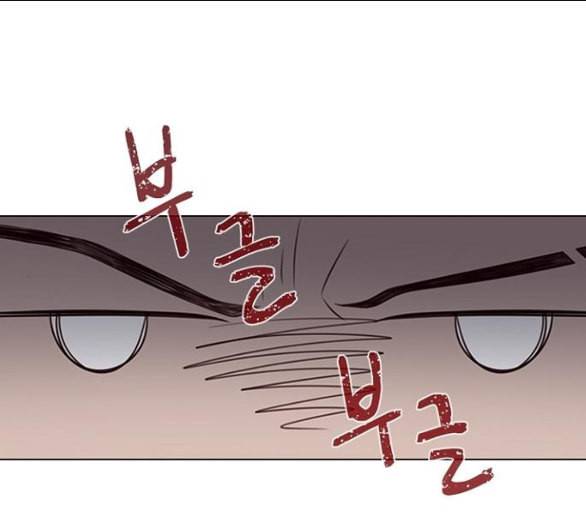 구남친이 내게 반했다 9화 1