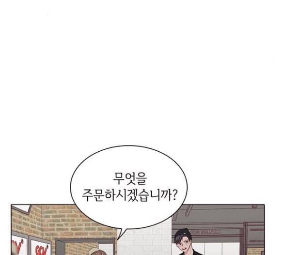 구남친이 내게 반했다 9화 8