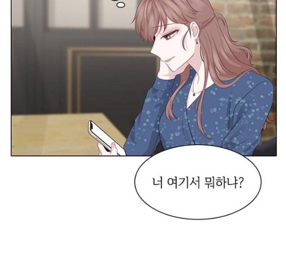 구남친이 내게 반했다 9화 17