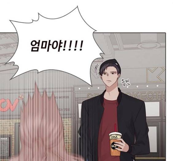 구남친이 내게 반했다 9화 18