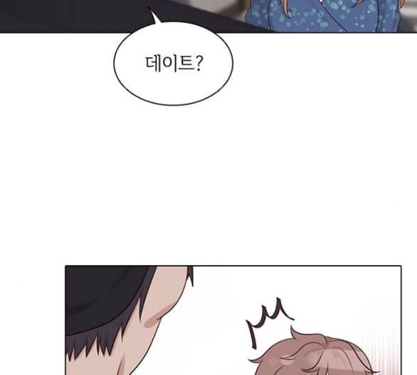 구남친이 내게 반했다 9화 24