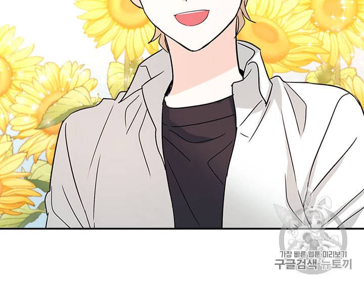 인소의 법칙 79화 6