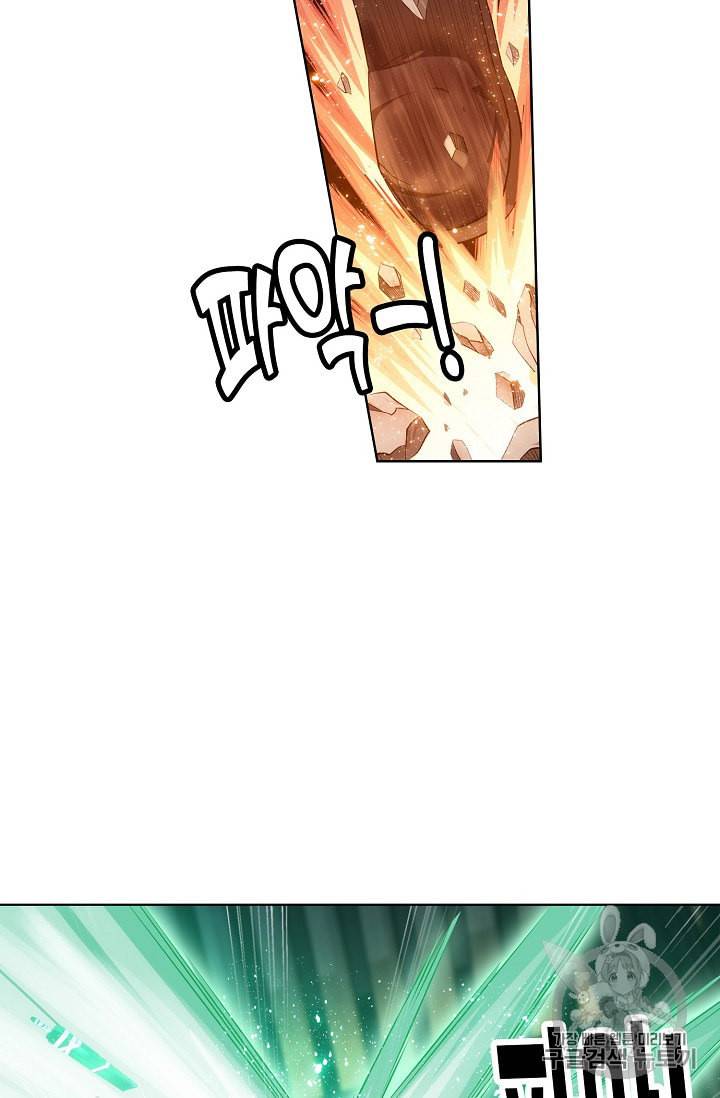 투파창궁 340화 8