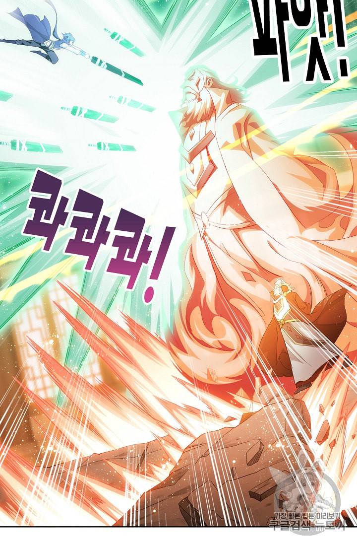 투파창궁 340화 9