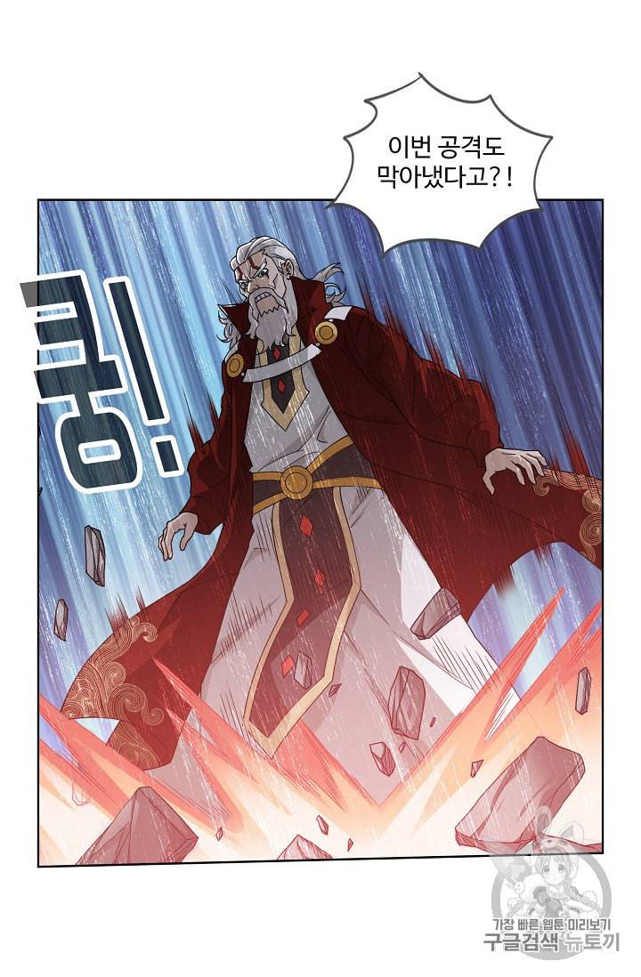 투파창궁 340화 12