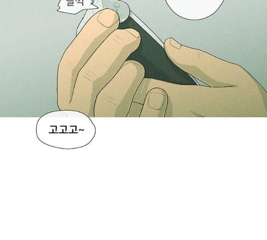 병의 기록 67화 6