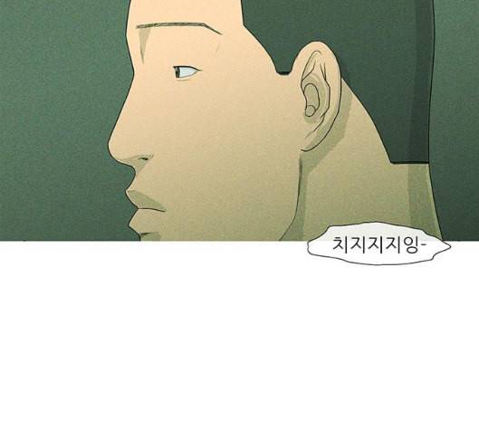 병의 기록 67화 8