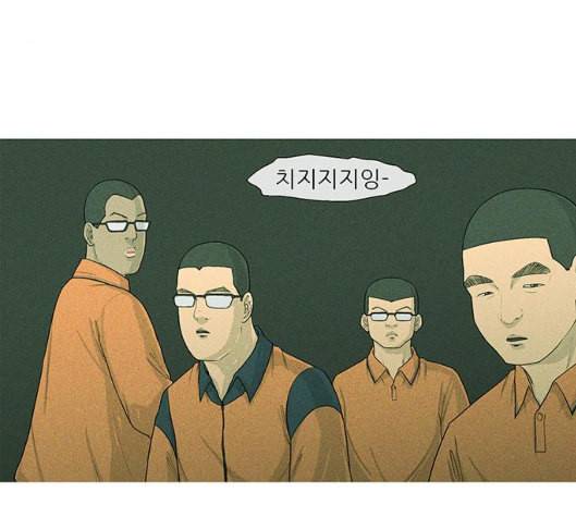 병의 기록 67화 9