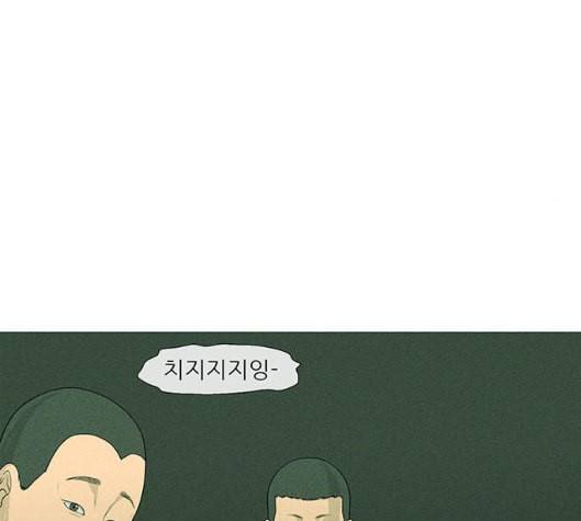 병의 기록 67화 10