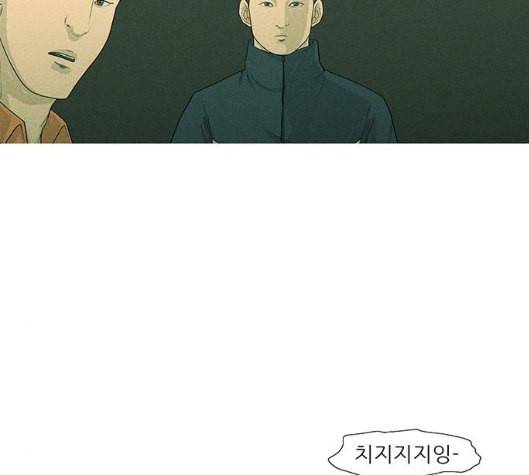 병의 기록 67화 11
