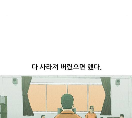 병의 기록 67화 21