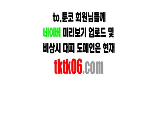 병의 기록 67화 24