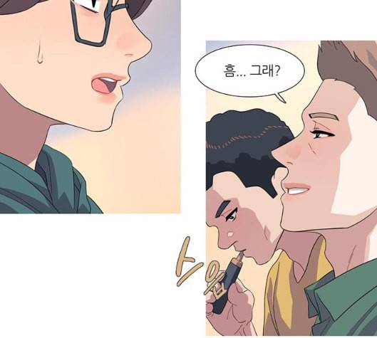 소심한 팔레트 55화 6
