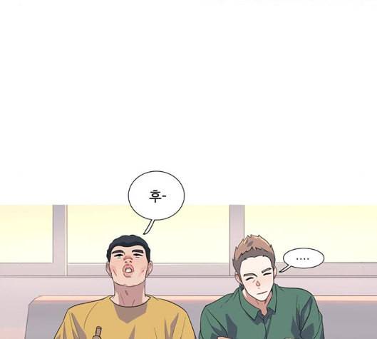 소심한 팔레트 55화 7
