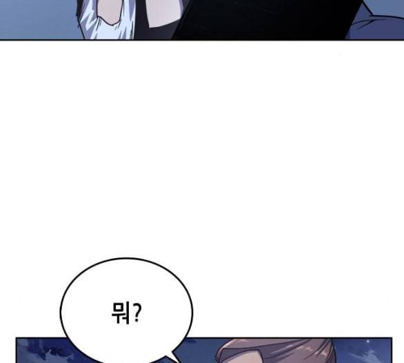 낙향문사전 15화 2