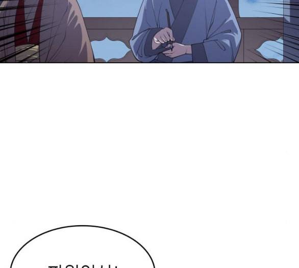 낙향문사전 15화 17