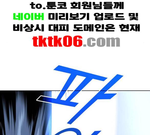 낙향문사전 15화 22