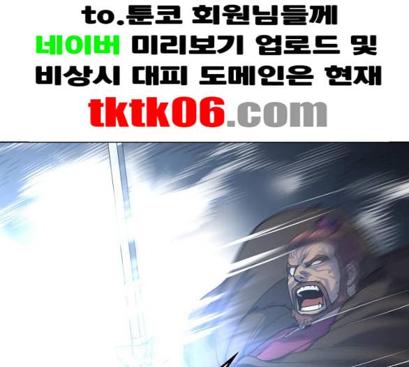 낙향문사전 15화 25