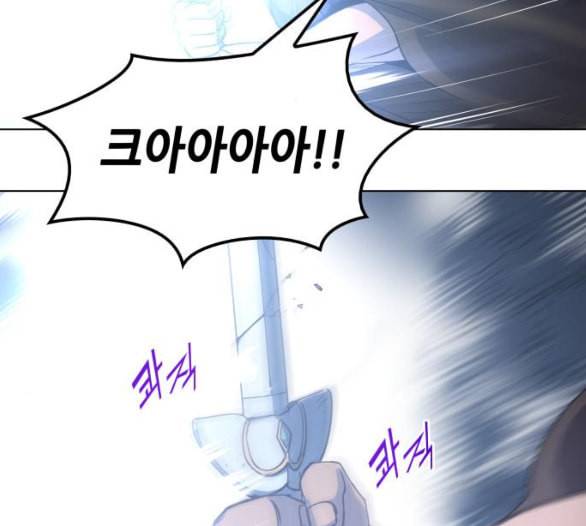낙향문사전 15화 26