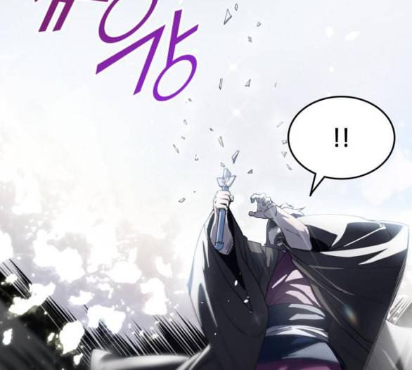 낙향문사전 15화 28