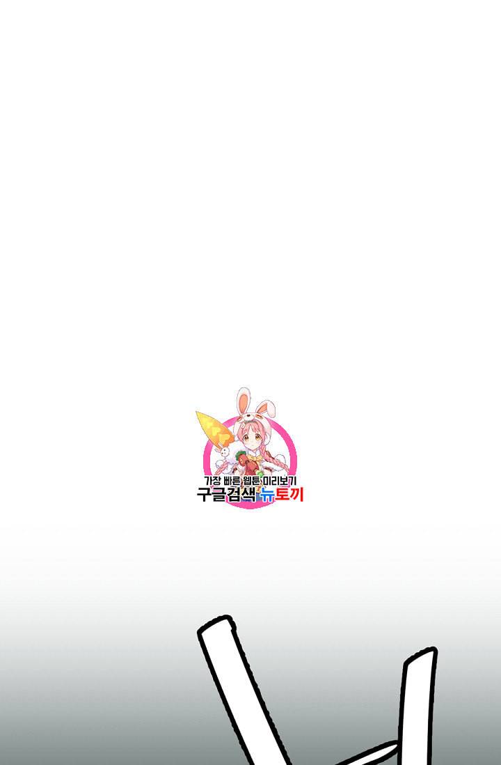 카르세아린 9화 1