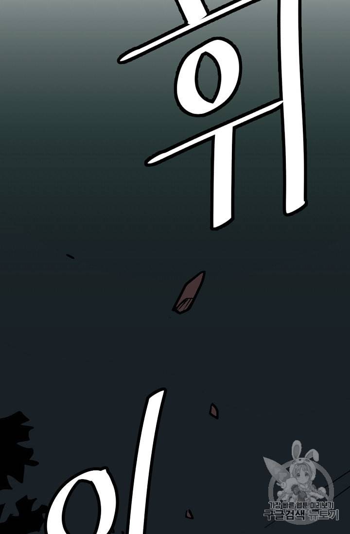 카르세아린 9화 2