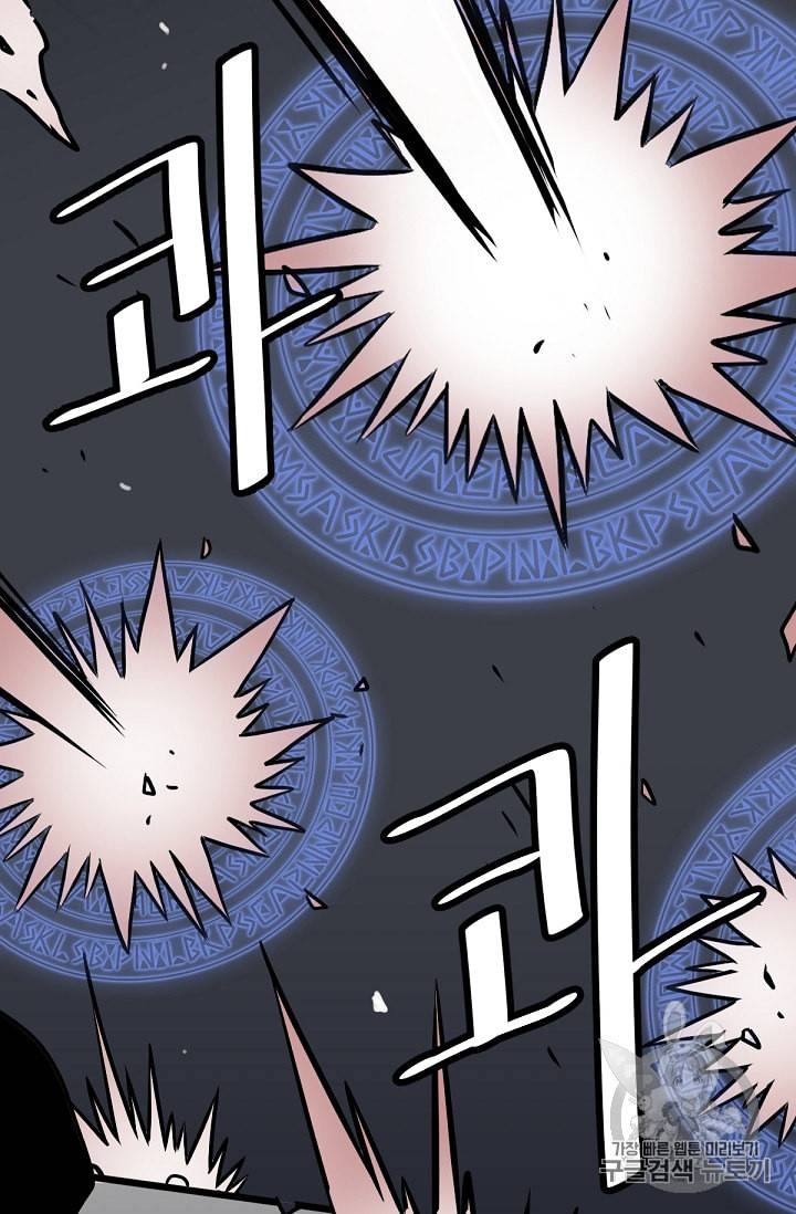 카르세아린 9화 27