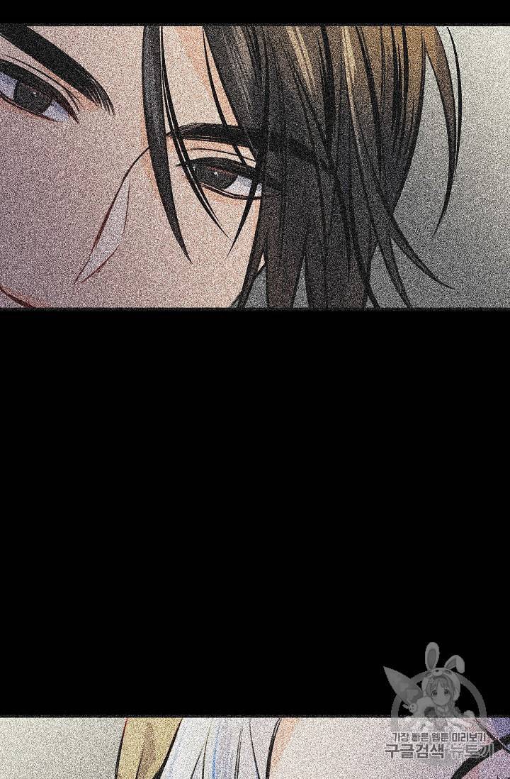 위대한 소원 프롤로그 12