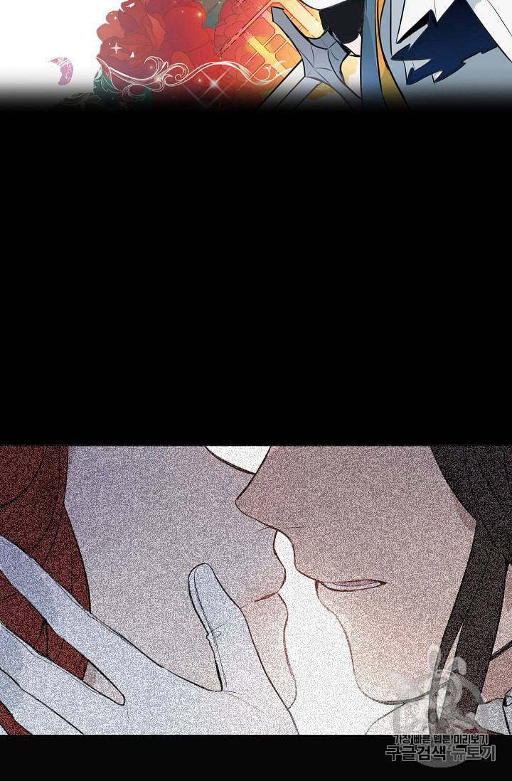 위대한 소원 프롤로그 17