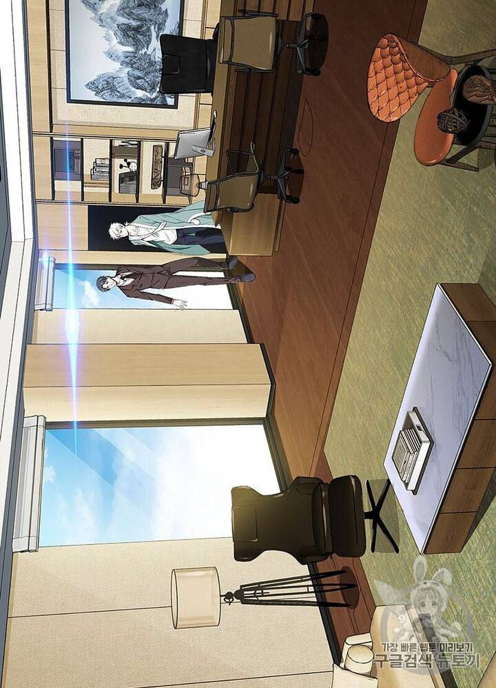망나니 하산하다 3화 4
