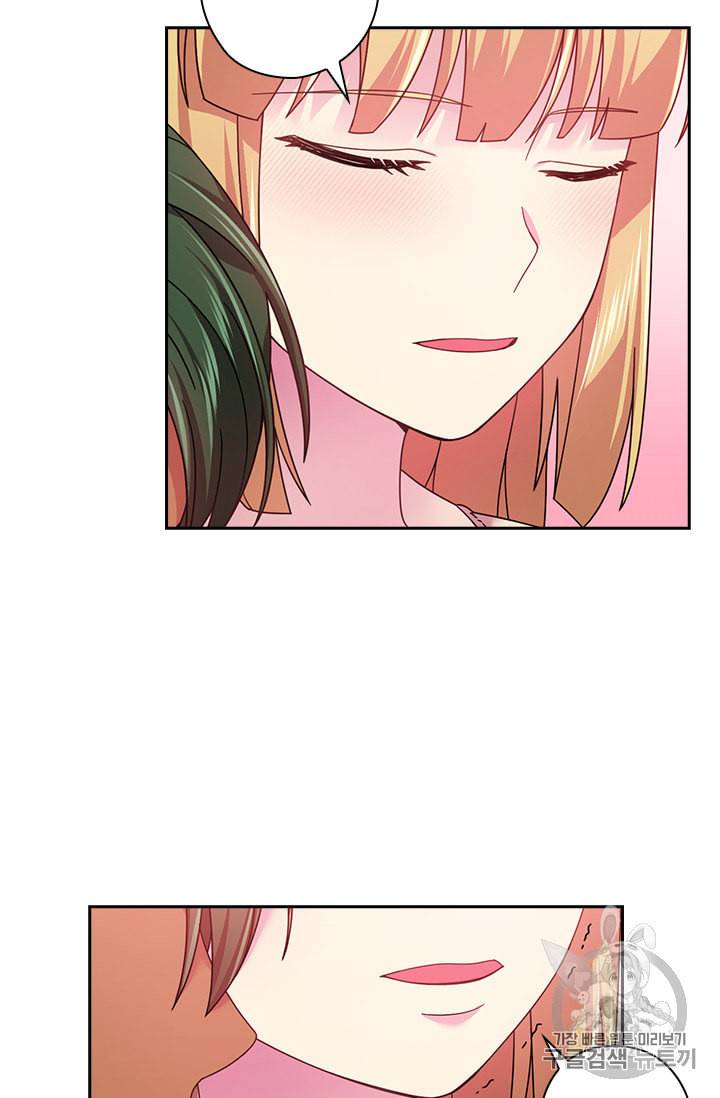 왕의 공녀 127화 19
