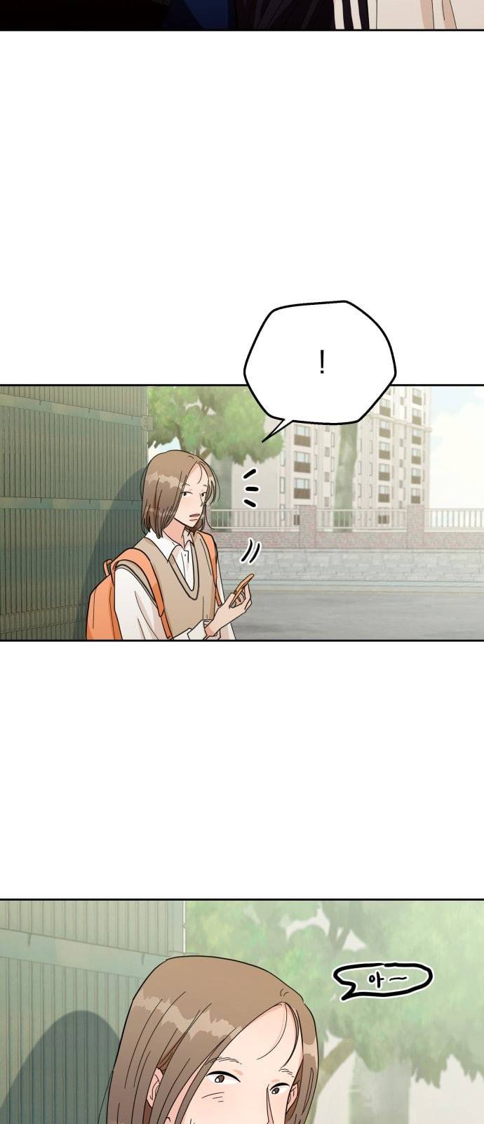 피라미드 게임 16화 3