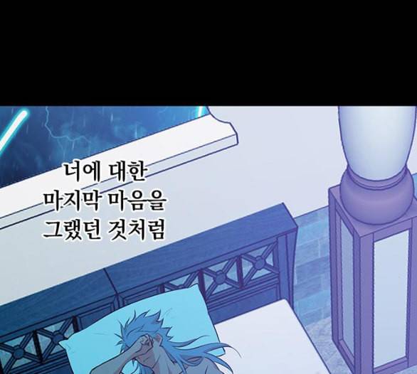 아테나 컴플렉스 시즌2 14화 6