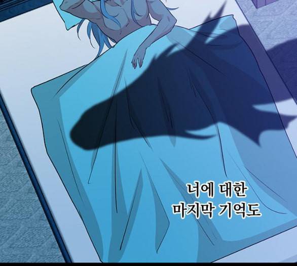 아테나 컴플렉스 시즌2 14화 7