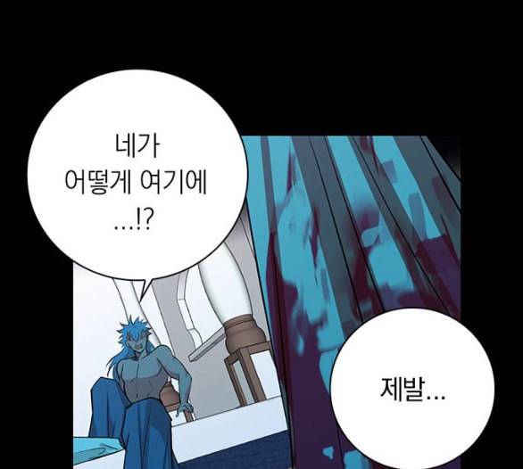 아테나 컴플렉스 시즌2 14화 15