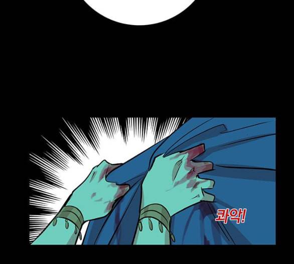 아테나 컴플렉스 시즌2 14화 17