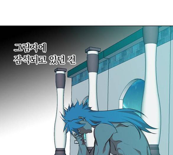 아테나 컴플렉스 시즌2 14화 31