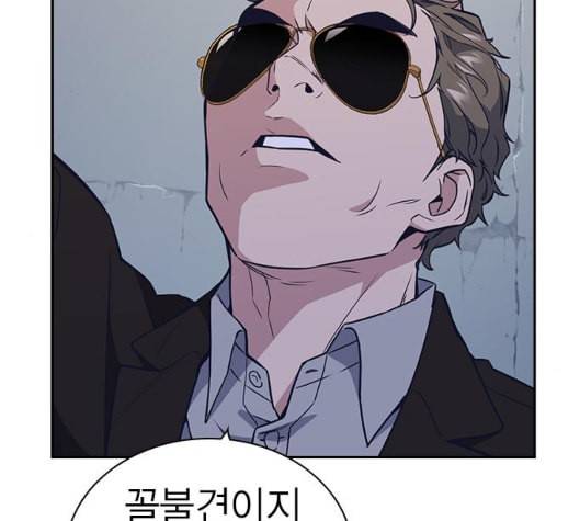 스터디그룹 85화 6