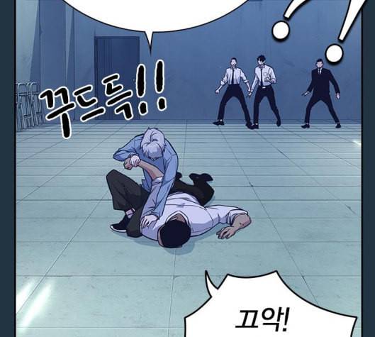스터디그룹 85화 23