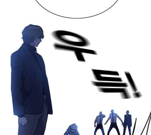 스터디그룹 85화 29