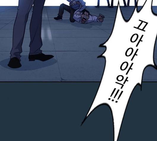 스터디그룹 85화 30