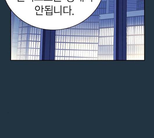 스터디그룹 85화 36
