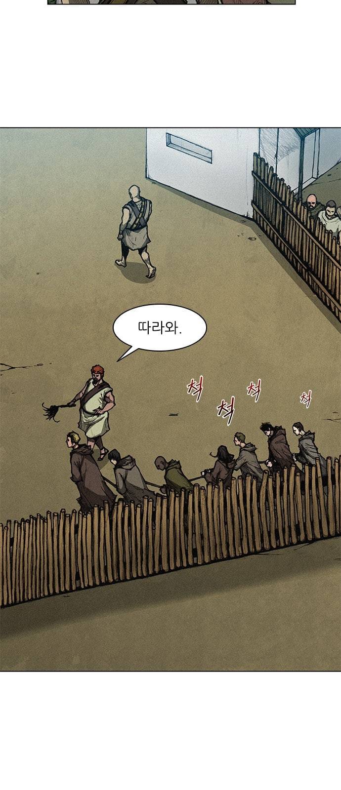 무사만리행 3화 5