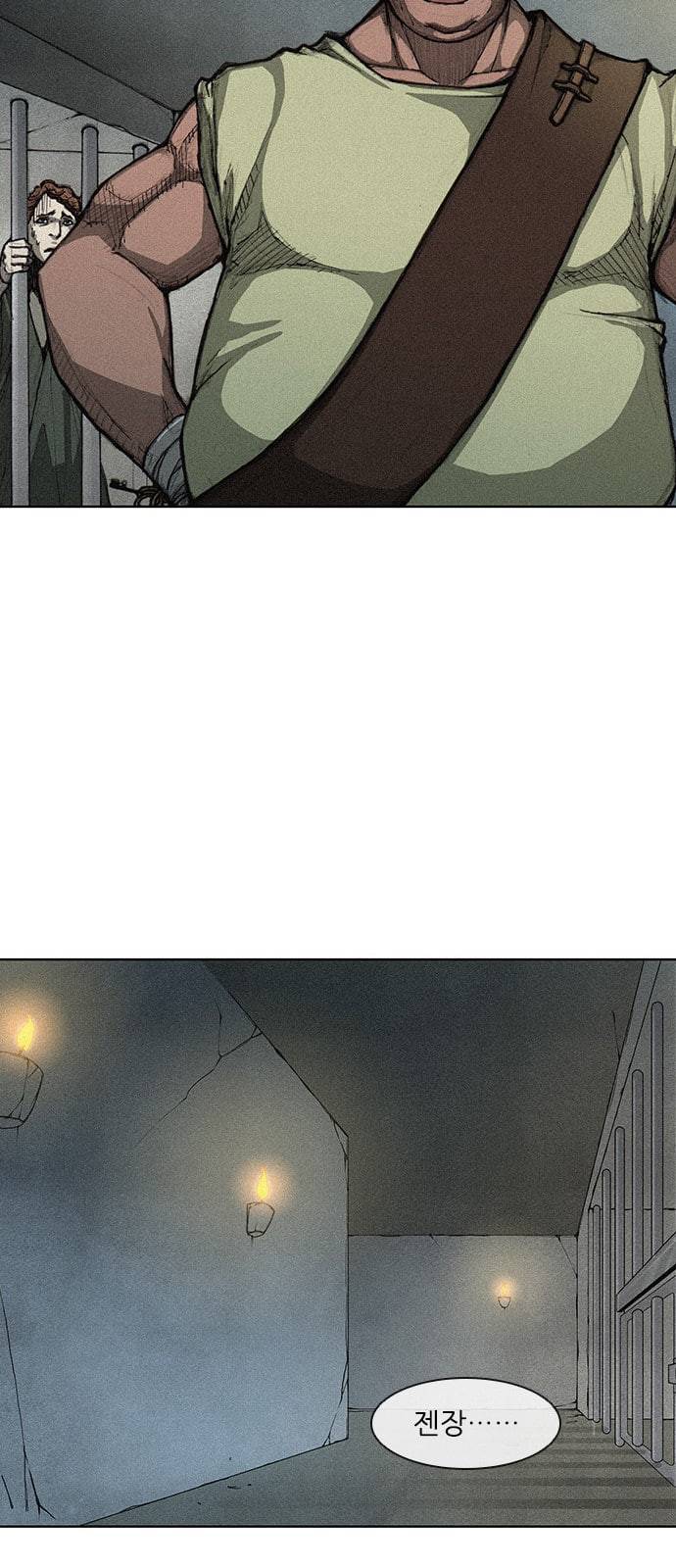 무사만리행 3화 12