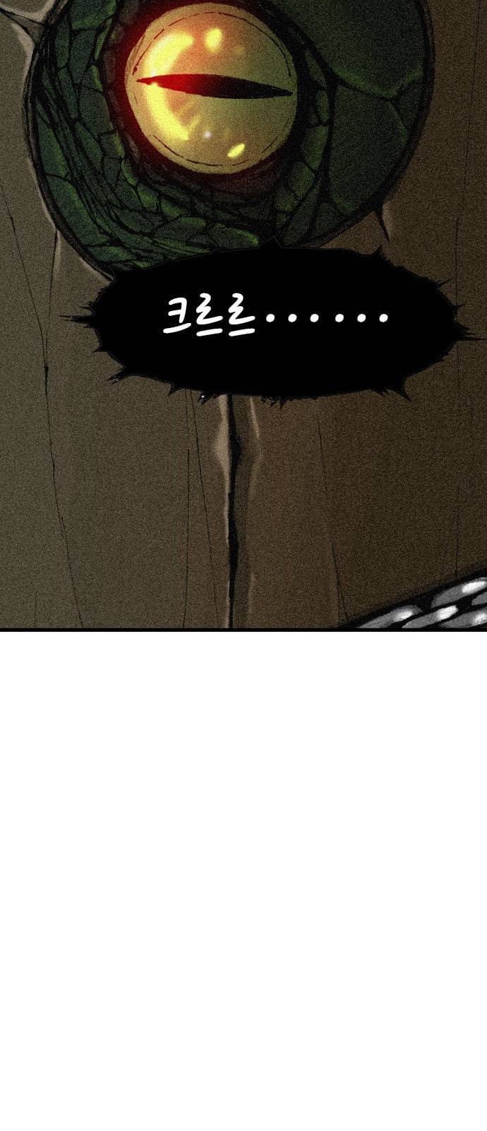 무사만리행 3화 27