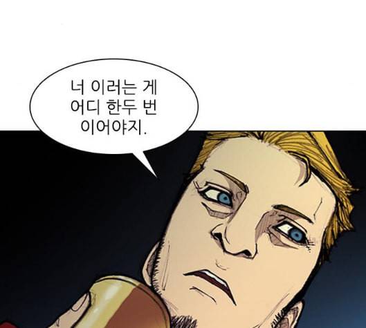 무사만리행 13화 7