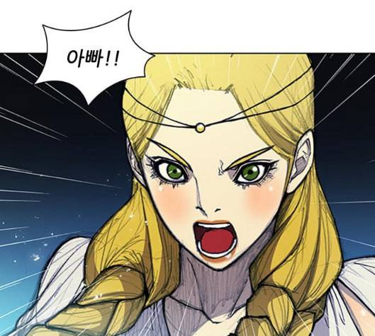 무사만리행 13화 10